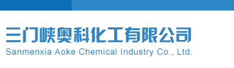 美女的骚逼被大鸡巴操的喷水三门峡奥科化工有限公司